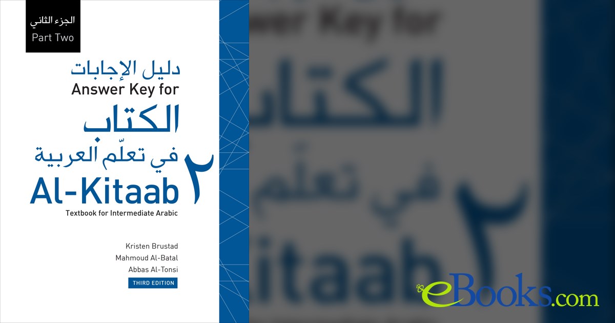 Answer Key for Al-Kitaab fii Tacallum al-cArabiyya (3rd ed.)