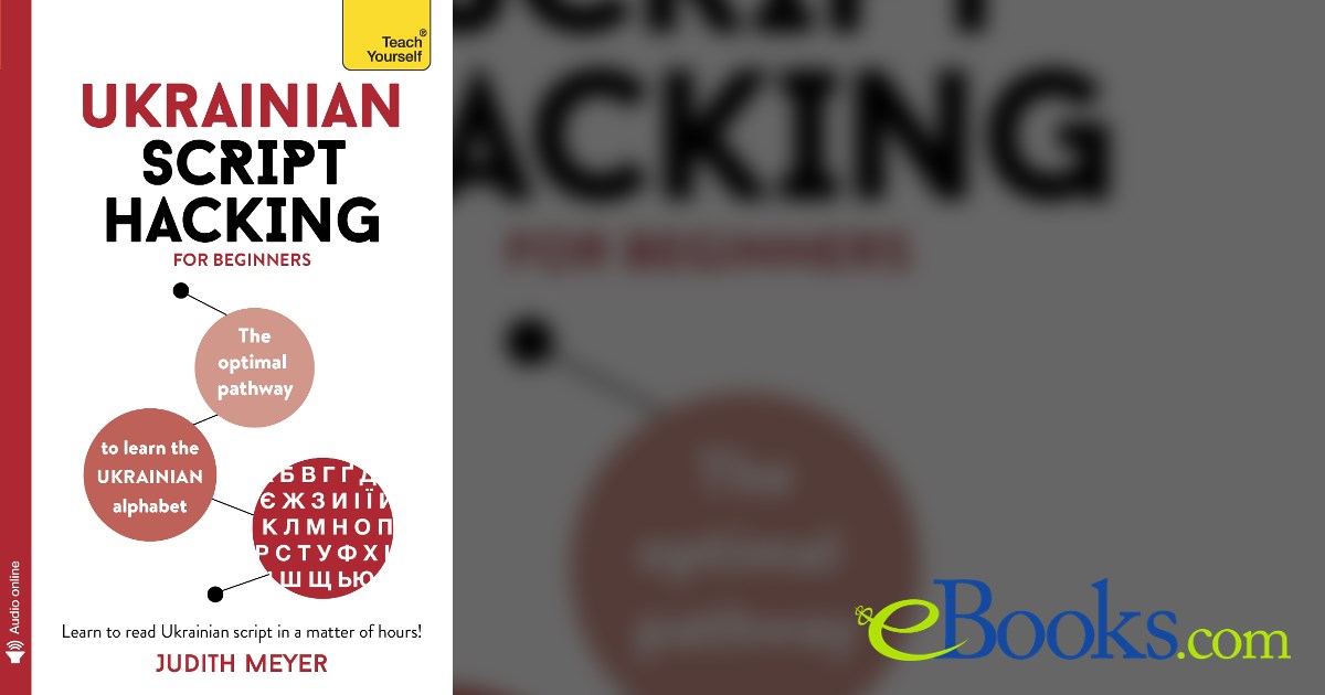 Ukraine Script Minimum Ukrainian Script Hacking by Judith Meyer (ebook)