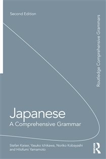 Book cover: Japanese: A Comprehensive Grammar, by Stefan Kaiser (preview)