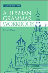 Book cover: Russian Grammar Workbook, by Terence Wade (preview)