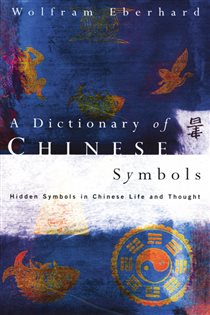 Book cover: Dictionary of Chinese Symbols, by Wolfram Eberhard (preview)