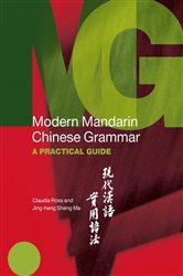 Book cover: Modern Mandarin Chinese Grammar, by Claudia Ross (preview)