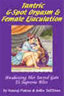 Book cover: Tantric G-Spot Orgasm & Female Ejaculation, by Somraj Pokras (preview)
