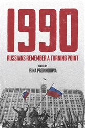 Book cover: 1990, edited by Irina Prokhorova (preview)
