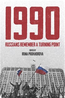 Book cover: 1990, edited by Irina Prokhorova (preview)