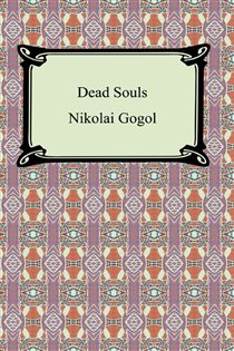 Book cover: Dead Souls, by Nikolai Gogol (preview)
