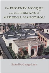The Phoenix Mosque and the Persians of Medieval Hangzhou