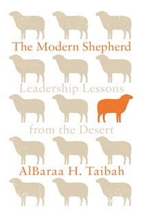 Book cover: The Modern Shepherd, by AlBaraa H. Taibah (preview)