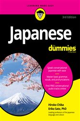 Book cover: Japanese For Dummies, by Hiroko M. Chiba (preview)