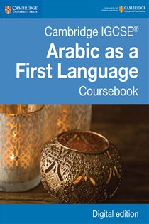 Book cover: Cambridge IGCSE<sup>®</sup> Arabic as a First Language Coursebook Digital Edition, by Luma Abdul Hameed (preview)