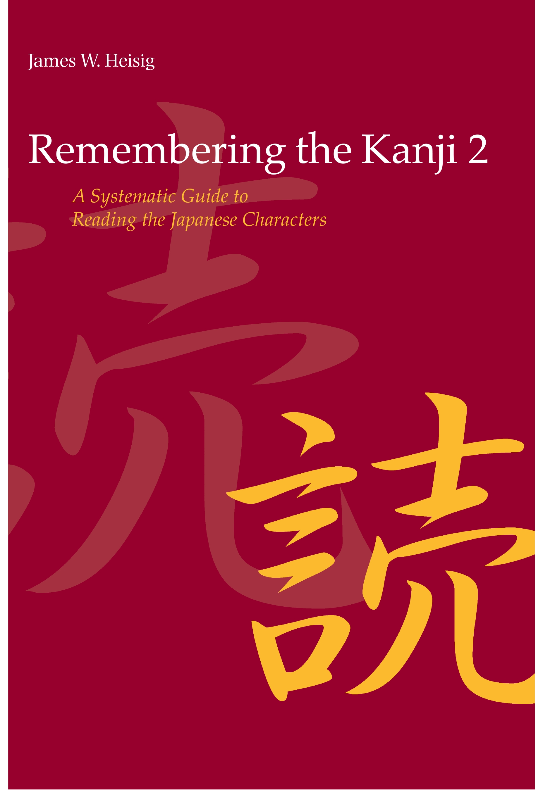 Remembering the Kanji 2 (3rd ed.) by James W. Heisig (ebook)