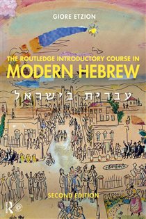 Book cover: The Routledge Introductory Course in Modern Hebrew, by Giore Etzion (preview)