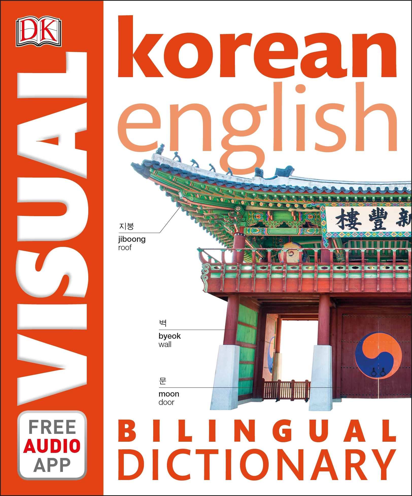 French English Bilingual Visual Dictionary Pdf Download Korean-English Bilingual Visual Dictionary with Free Audio App