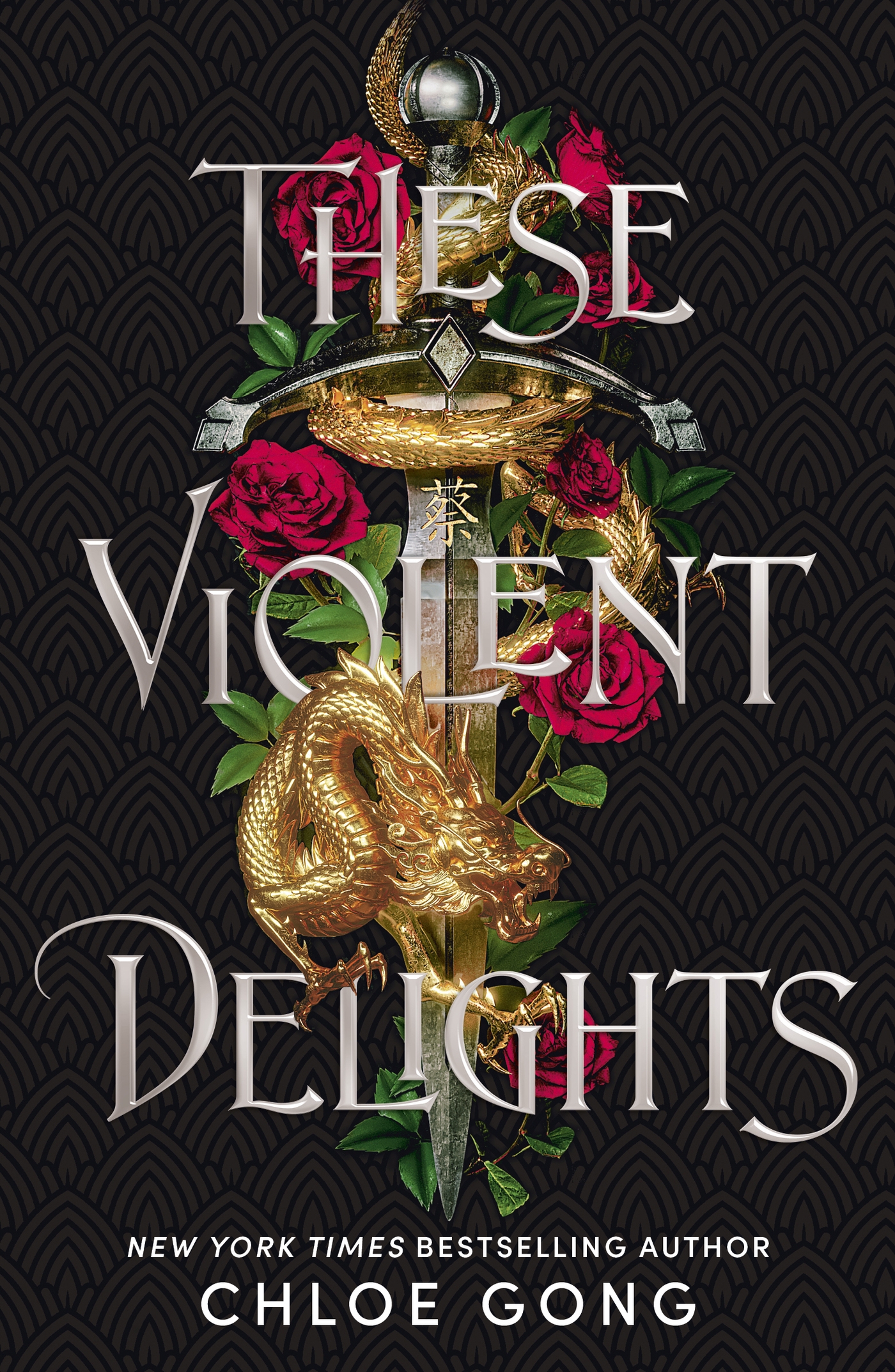 These Violent Delights: the fierce, heart-pounding and achingly romantic fantasy retelling <a href=