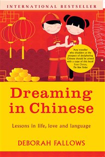 Book cover: Dreaming in Chinese, by Deborah Fallows (preview)