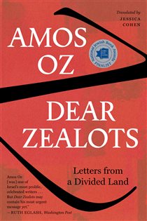 Book cover: Dear Zealots, by Amos Oz (preview)