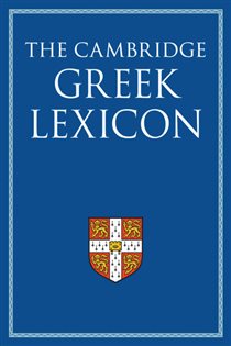 Book cover: The Cambridge Greek Lexicon, by Faculty of Classics (preview)