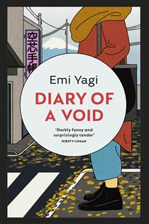 Book cover: Diary of a Void, by Emi Yagi (preview)