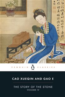 Book cover: The Story of the Stone (Volume IV) (Book 4 of The Story of the Stone) by Cao Xueqin (preview)