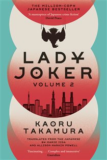 Book cover: Lady Joker: Volume 2, by Kaoru Takamura (preview)