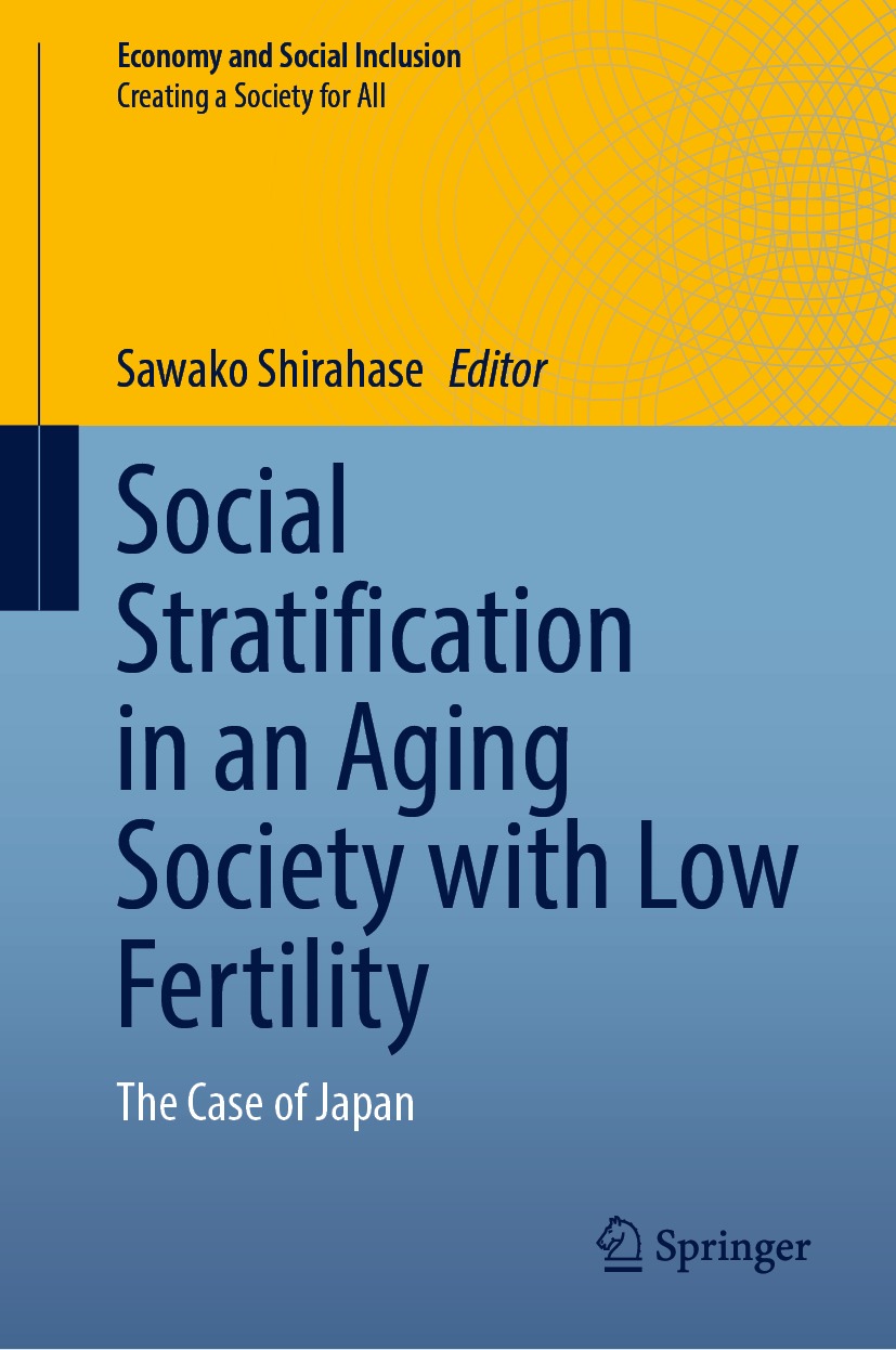 Social Stratification in an Aging Society with Low Fertility