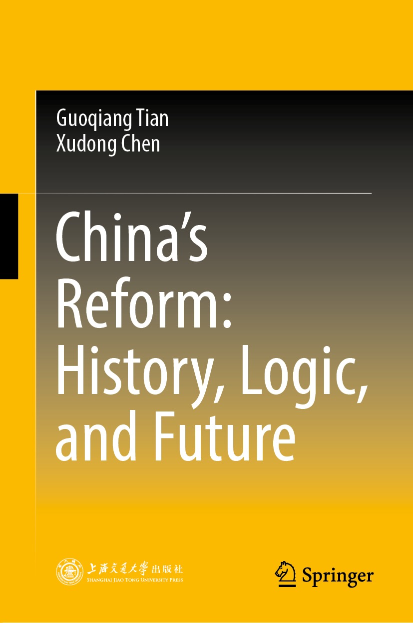 China's Reform