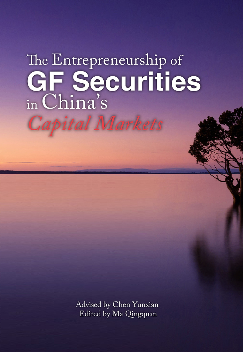 The Entrepreneurship of GF Securities in China's Capital Markets