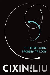 Book cover: The Three-Body Problem Trilogy, by Cixin Liu (preview)