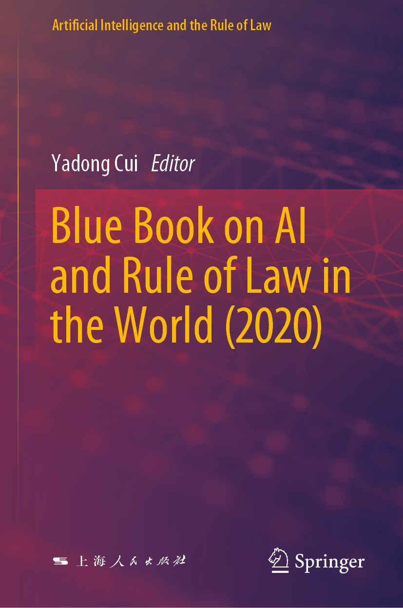 Blue Book on AI and Rule of Law in the World (2020)