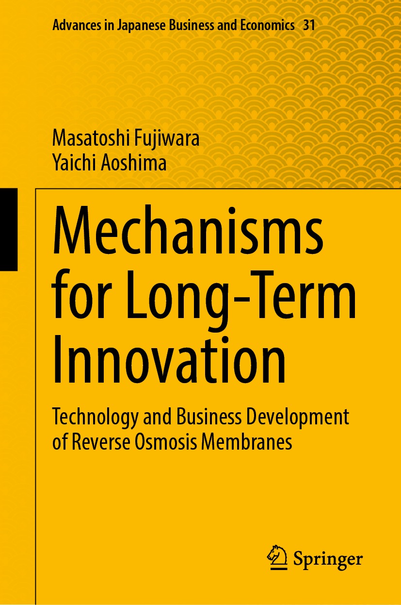 Mechanisms for Long-Term Innovation