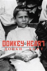 Book cover: Donkey Heart, by Moses Raine (preview)