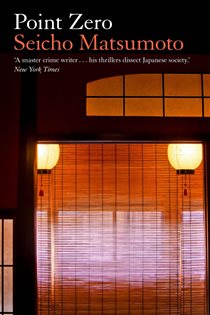 Book cover: Point Zero, by Seicho Matsumoto (preview)