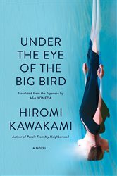 Book cover: Under the Eye of the Big Bird, by Hiromi Kawakami (preview)