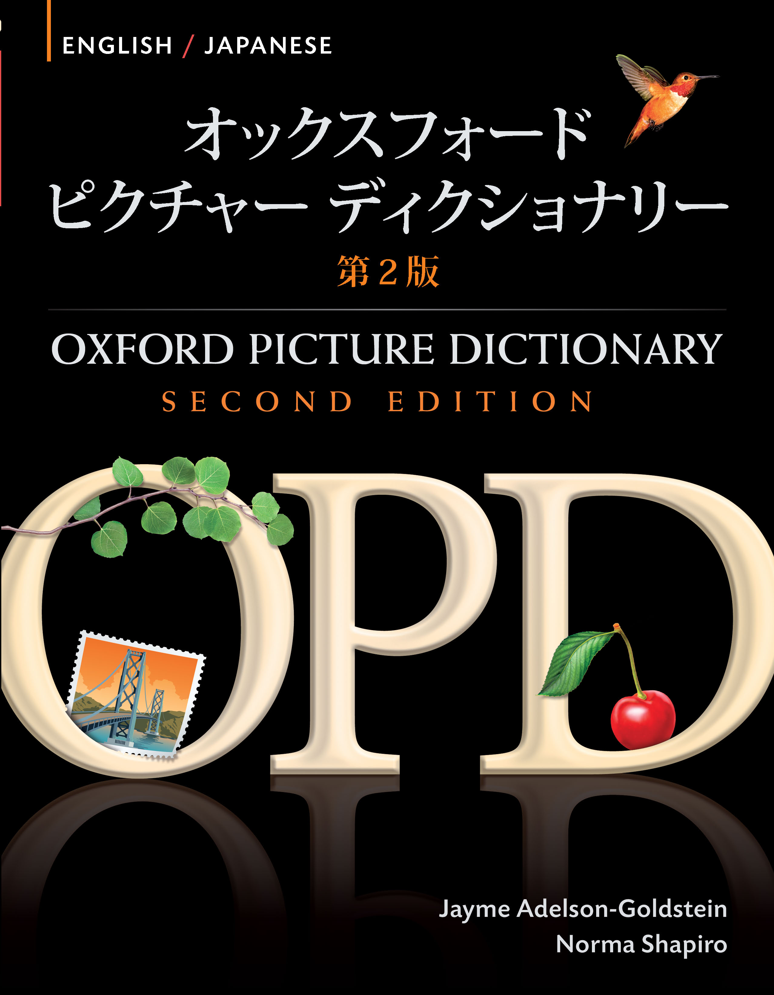 Oxford Picture Dictionary English-Japanese Edition: Bilingual Dictionary .....