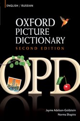 Book cover: Oxford Picture Dictionary English-Russian Edition: Bilingual Dictionary for Russian-speaking teenage and adult students of English, by Jayme Adelson-Goldstein (preview)
