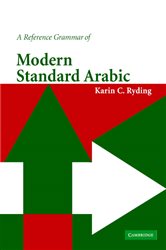 Book cover: A Reference Grammar of Modern Standard Arabic, by Karin C. Ryding (preview)