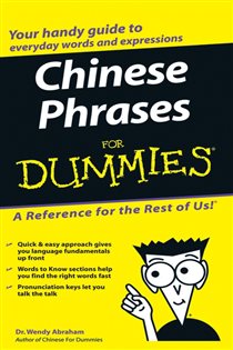 Book cover: Chinese Phrases For Dummies, by Wendy Abraham (preview)