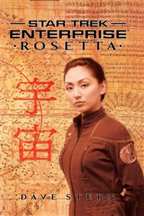 Book cover: Rosetta, by Dave Stern (preview)