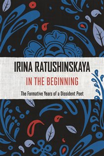 Book cover: In the Beginning, by Irina Ratushinskaya (preview)