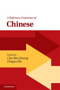 Book cover: A Reference Grammar of Chinese, edited by Chu-Ren Huang (preview)