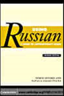 Book cover: Using Russian, by Derek Offord (preview)