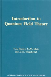 Book cover: Introduction to Quantum Field Theory, by V.lG. Kiselev (preview)