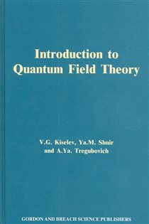 Book cover: Introduction to Quantum Field Theory, by V.lG. Kiselev (preview)