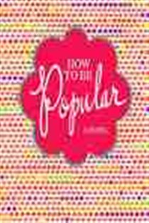 Book cover: How to Be Popular, by Meg Cabot (preview)