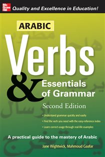Book cover: Arabic Verbs & Essentials of Grammar, 2E, by Jane Wightwick (preview)