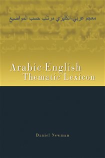 Book cover: Arabic-English Thematic Lexicon, by Daniel L. Newman (preview)