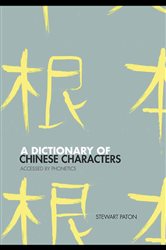 Book cover: A Dictionary of Chinese Characters, by Stewart Paton (preview)