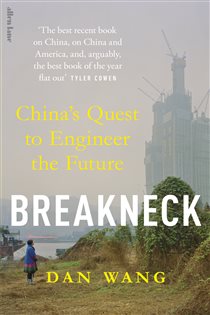 Book cover: Breakneck, by Dan Wang (preview)