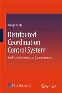 Book cover: Distributed Coordination Control System, by Yongnan Jia (preview)