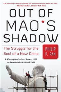 Book cover: Out of Mao's Shadow, by Philip P. Pan (preview)